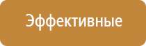 японские капли для глаз 40
