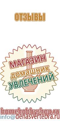 японские капли для глаз 60 лет