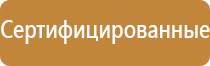 японские капли для глаз ронто