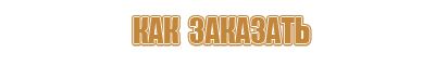 японские капли для глаз pc