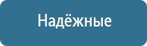 японские капли для глаз 0.005